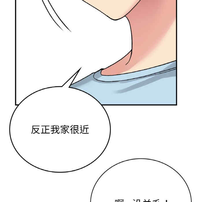 返乡后的春天/要在乡下一起生活吗?