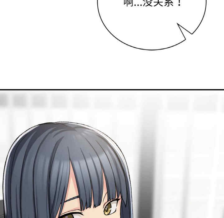 返乡后的春天/要在乡下一起生活吗?