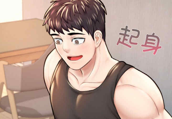 成为人上人/不想再当鲁蛇