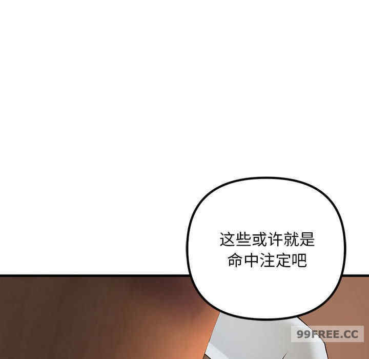 不正常关系/走味的初恋