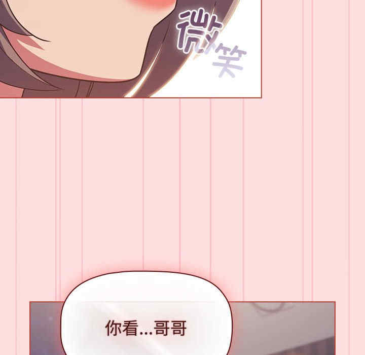 受害者联盟/四人同居太拥挤