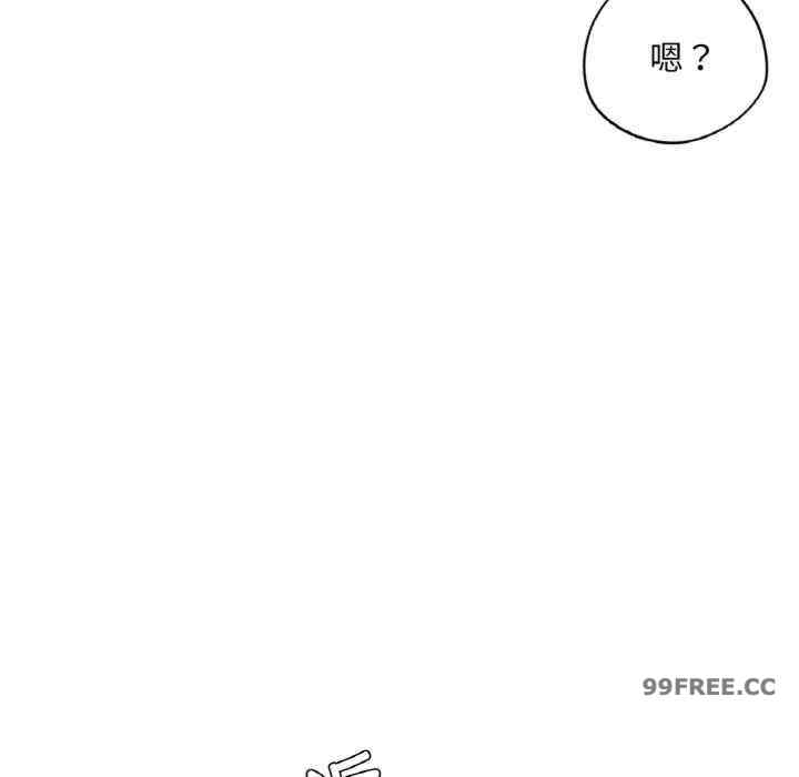 成为人上人/不想再当鲁蛇