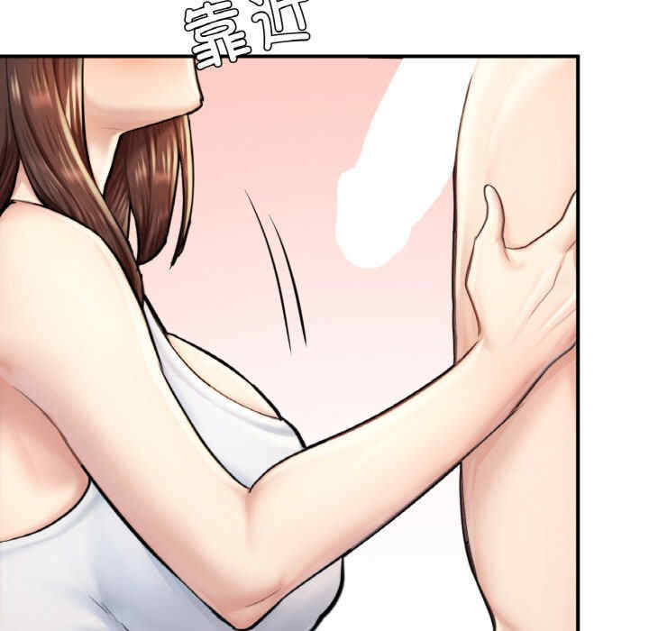 成为人上人/不想再当鲁蛇