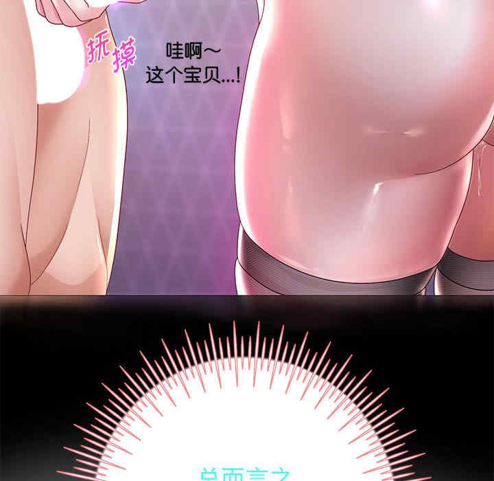 重生之长枪无敌/重生成为大只佬