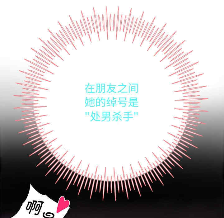 重生之长枪无敌/重生成为大只佬