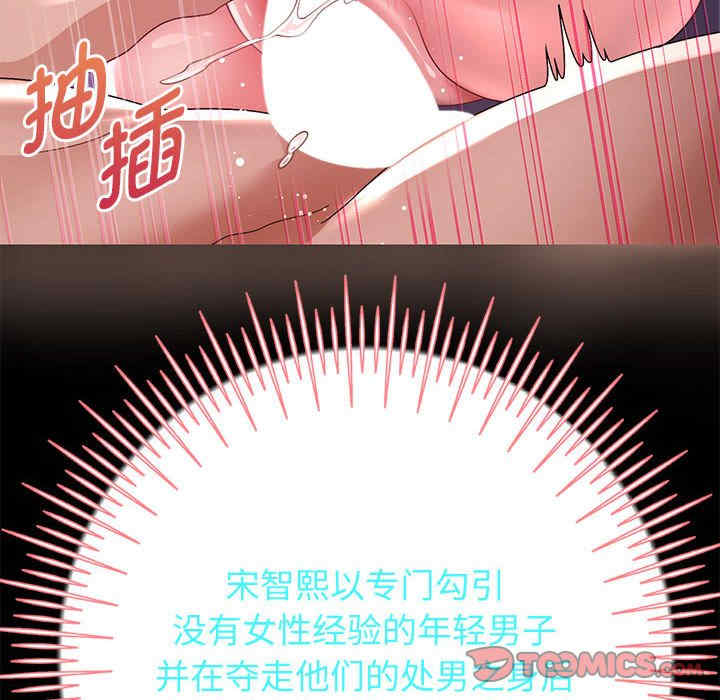 重生之长枪无敌/重生成为大只佬