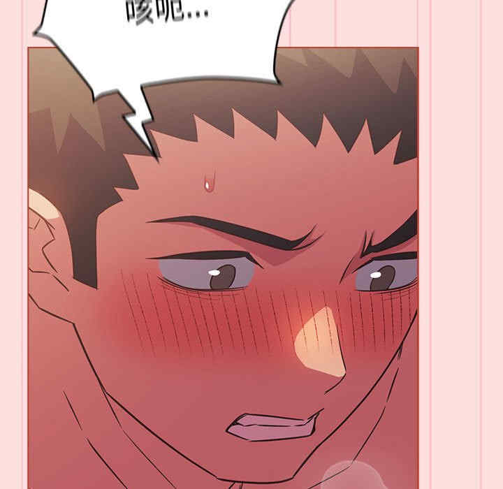 受害者联盟/四人同居太拥挤