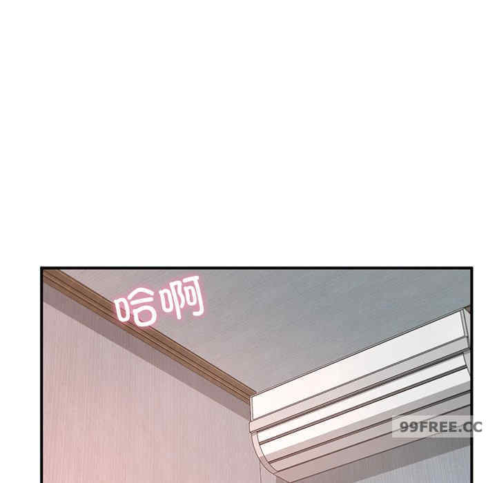 成为人上人/不想再当鲁蛇