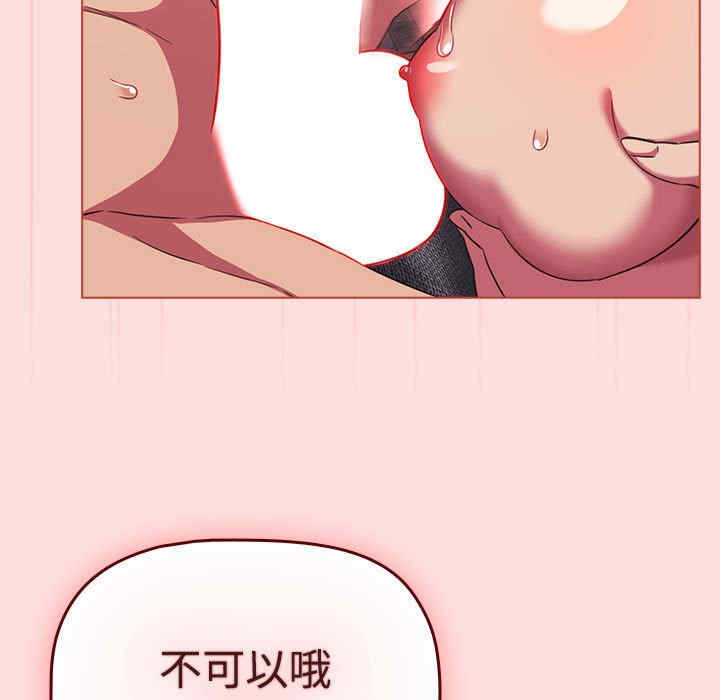 受害者联盟/四人同居太拥挤