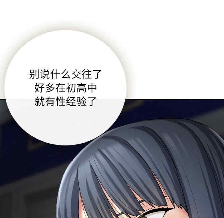 返乡后的春天/要在乡下一起生活吗?