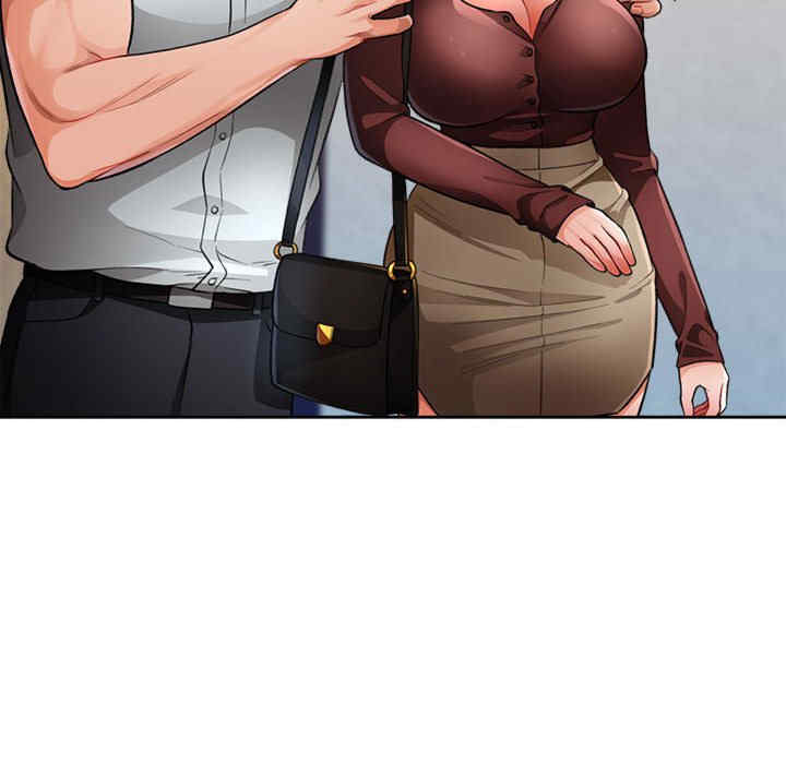 脱轨关系/脱序人妻