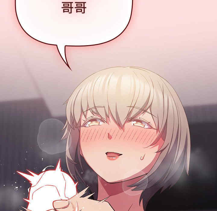 受害者联盟/四人同居太拥挤