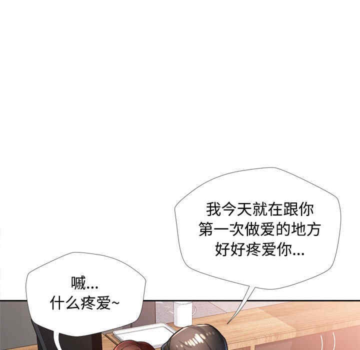 脱轨关系/脱序人妻