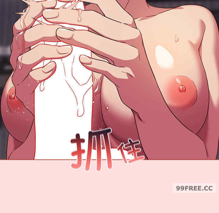 受害者联盟/四人同居太拥挤