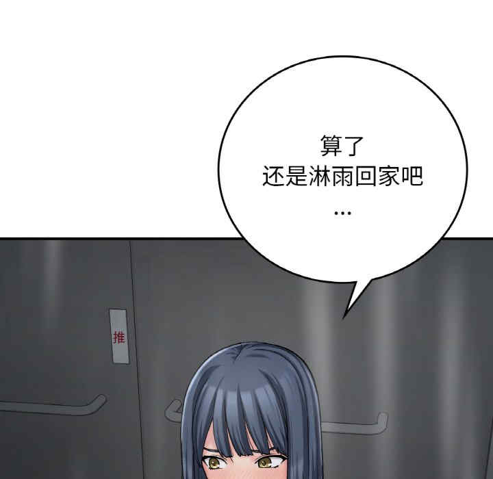 返乡后的春天/要在乡下一起生活吗?