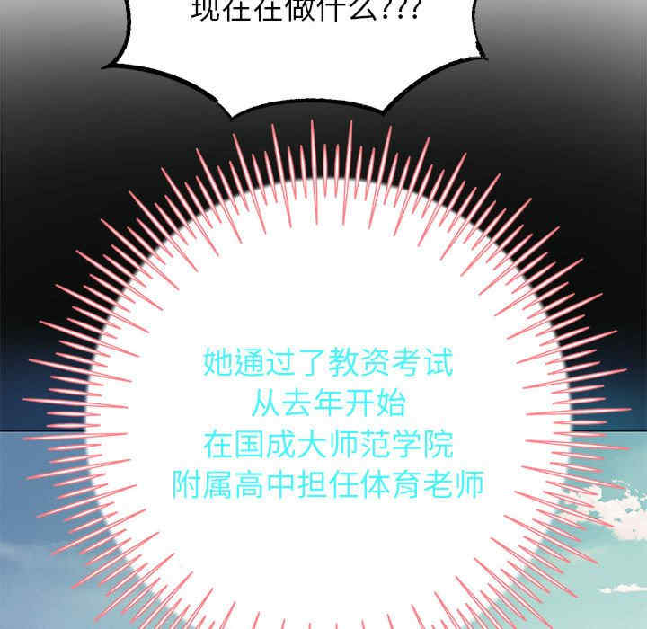 重生之长枪无敌/重生成为大只佬