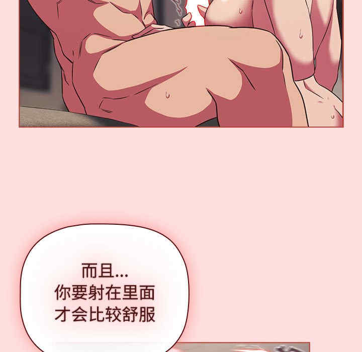 受害者联盟/四人同居太拥挤