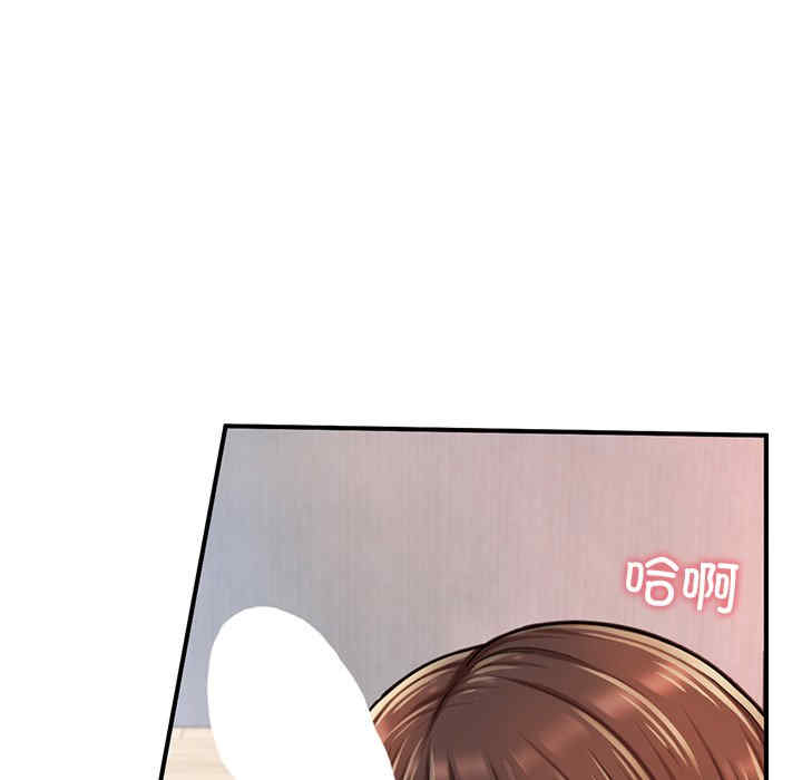 成为人上人/不想再当鲁蛇