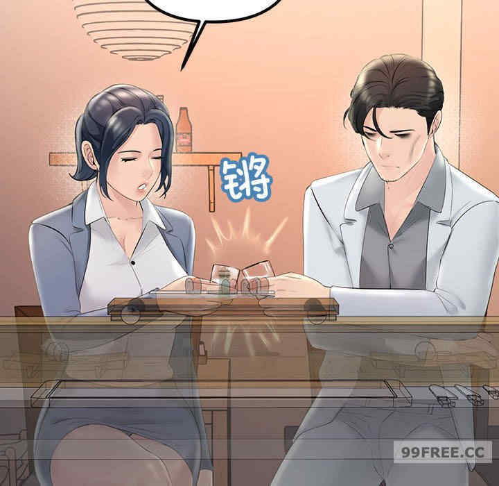 不正常关系/走味的初恋