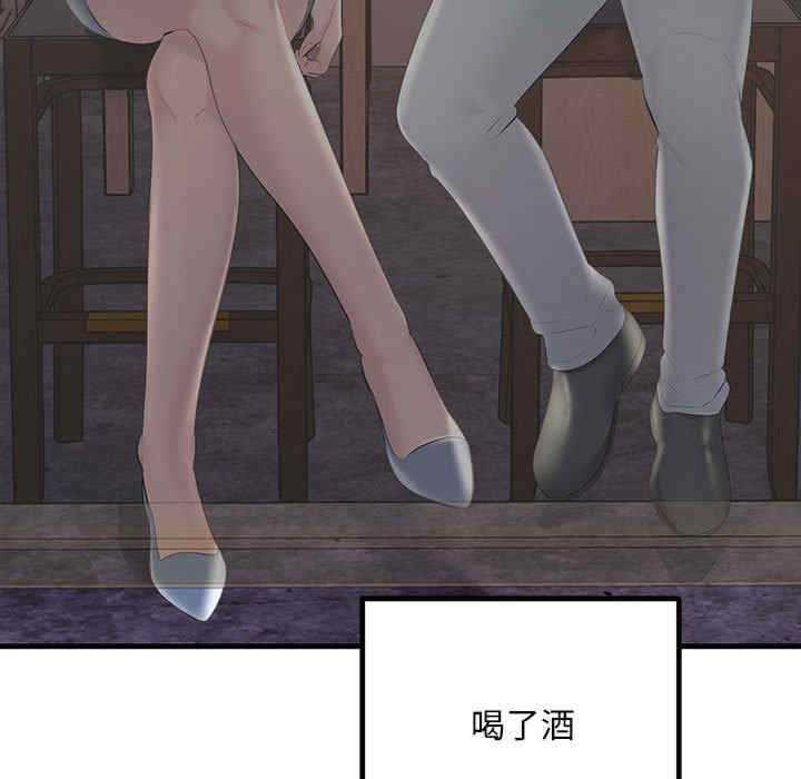 不正常关系/走味的初恋