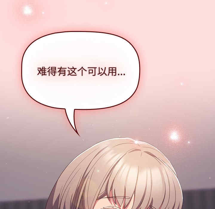 受害者联盟/四人同居太拥挤