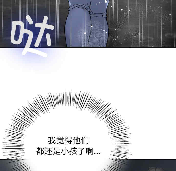 返乡后的春天/要在乡下一起生活吗?