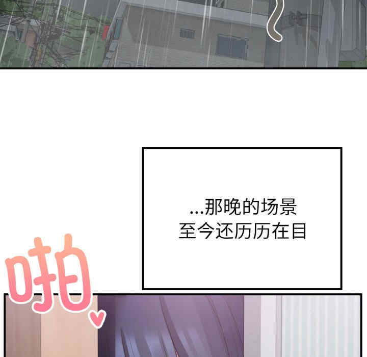 返乡后的春天/要在乡下一起生活吗?