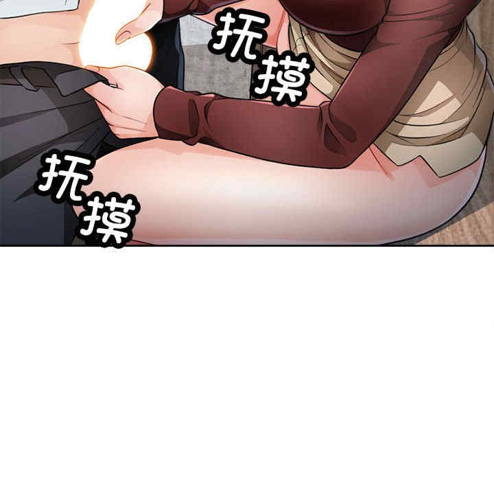 脱轨关系/脱序人妻