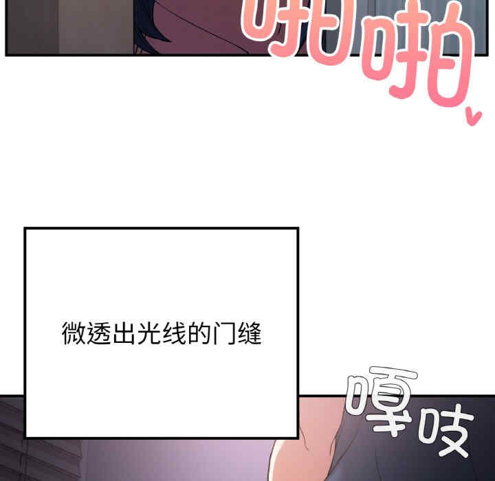 返乡后的春天/要在乡下一起生活吗?