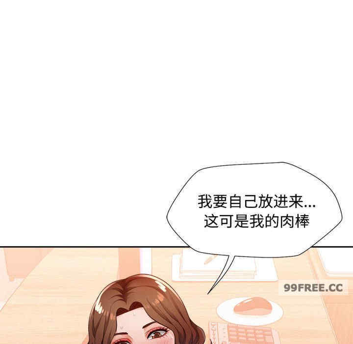 脱轨关系/脱序人妻