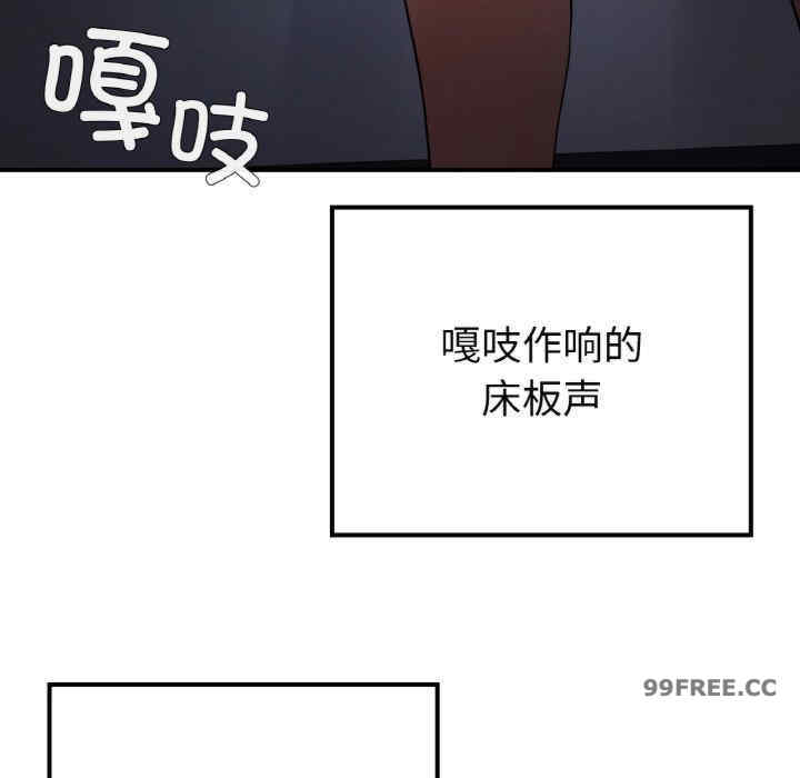 返乡后的春天/要在乡下一起生活吗?