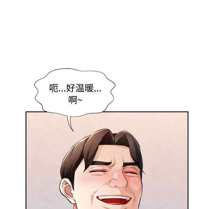 脱轨关系/脱序人妻