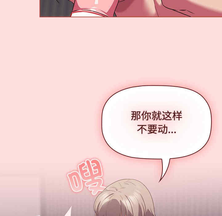 受害者联盟/四人同居太拥挤