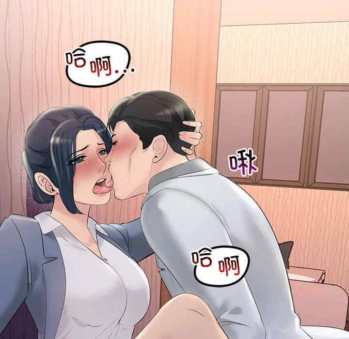 不正常关系/走味的初恋