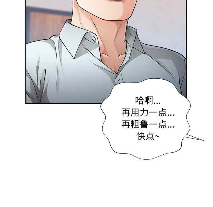 脱轨关系/脱序人妻