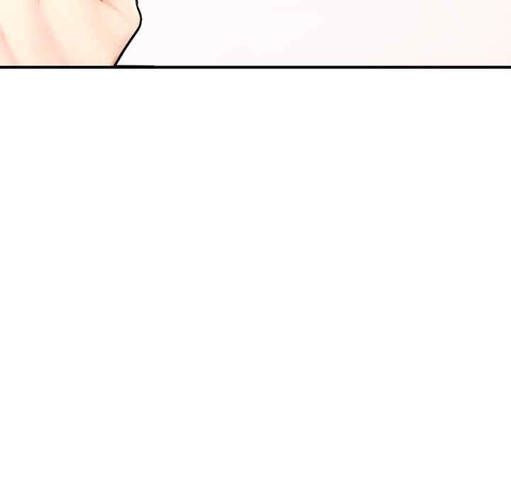 成为人上人/不想再当鲁蛇