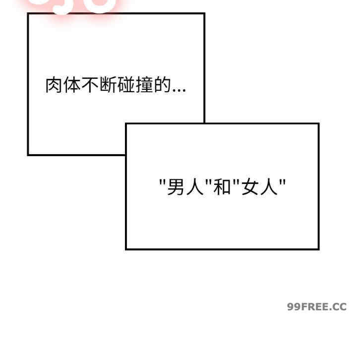 返乡后的春天/要在乡下一起生活吗?