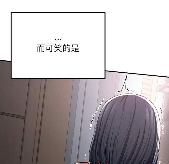 返乡后的春天/要在乡下一起生活吗?