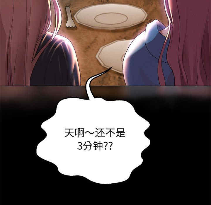 重生之长枪无敌/重生成为大只佬