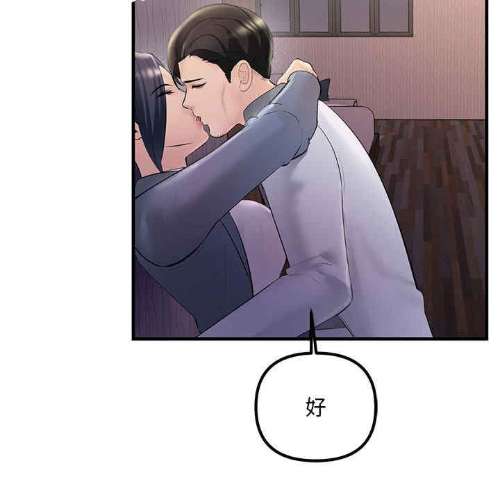 不正常关系/走味的初恋