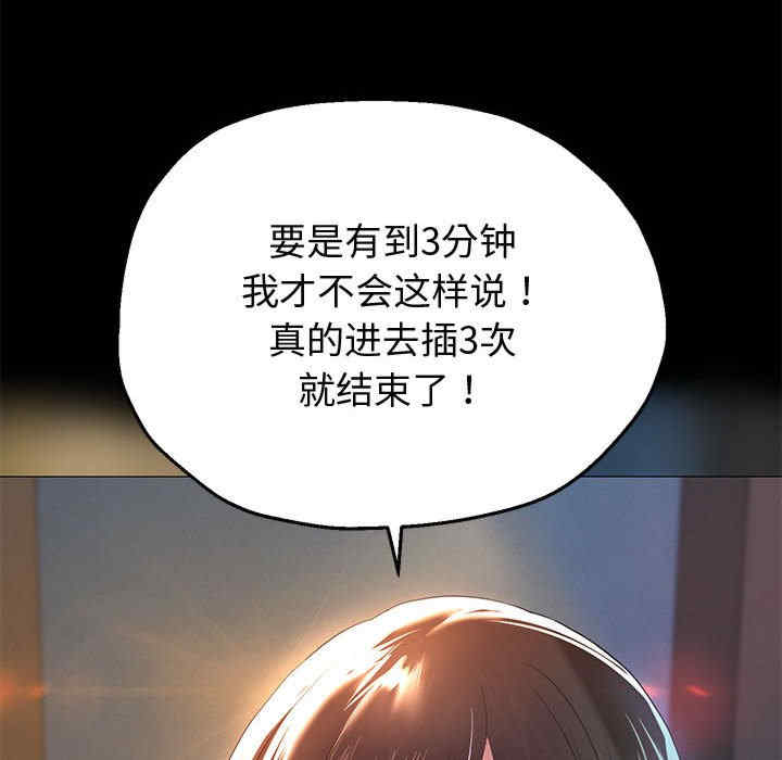 重生之长枪无敌/重生成为大只佬