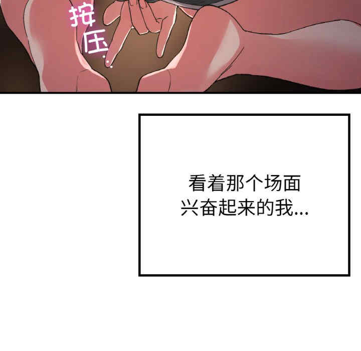 返乡后的春天/要在乡下一起生活吗?