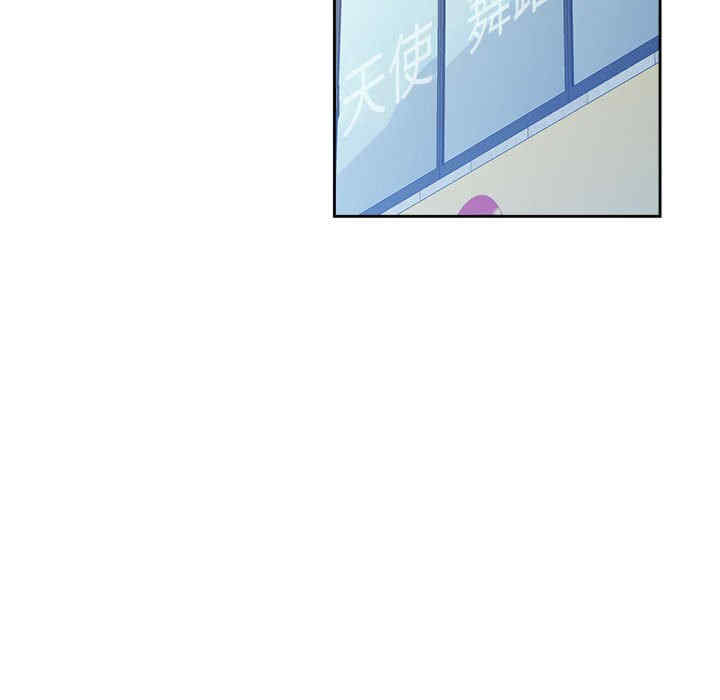 脱轨关系/脱序人妻