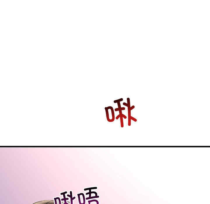 不正常关系/走味的初恋