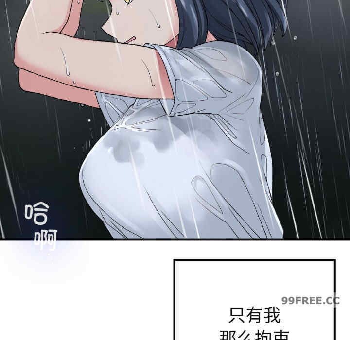 返乡后的春天/要在乡下一起生活吗?