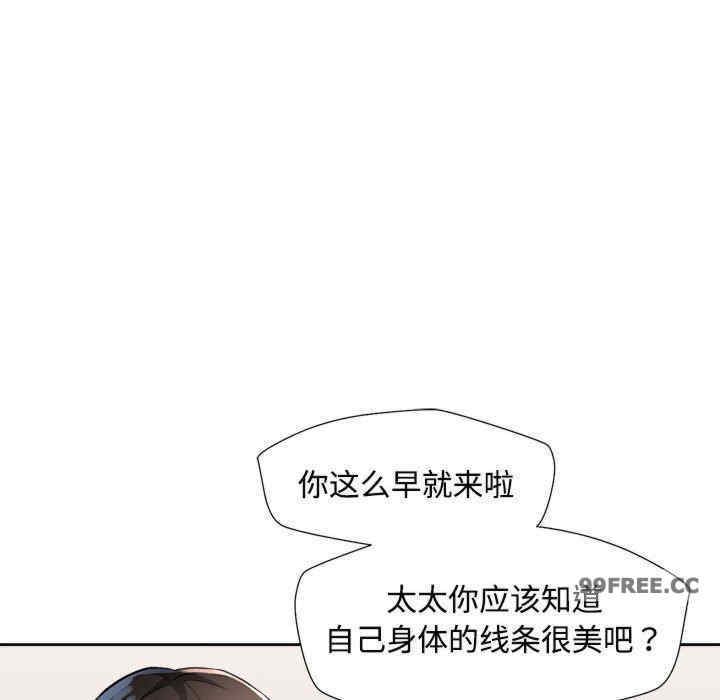 脱轨关系/脱序人妻