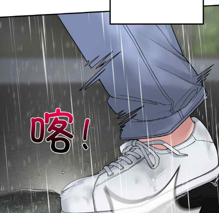 返乡后的春天/要在乡下一起生活吗?