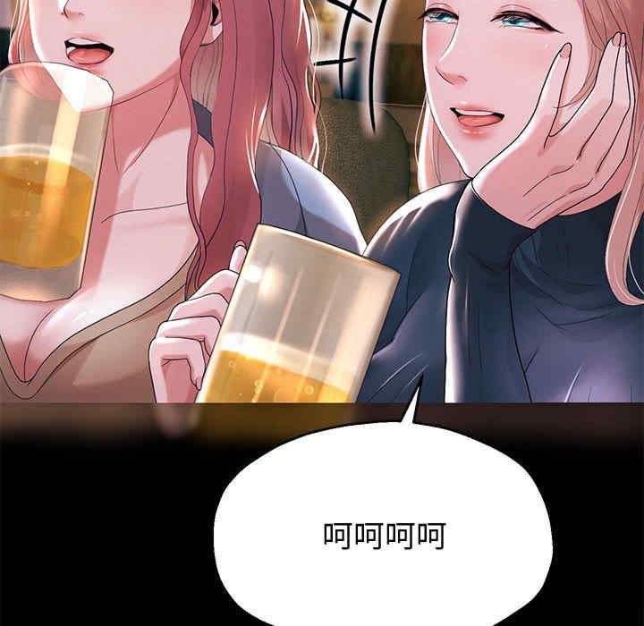 重生之长枪无敌/重生成为大只佬