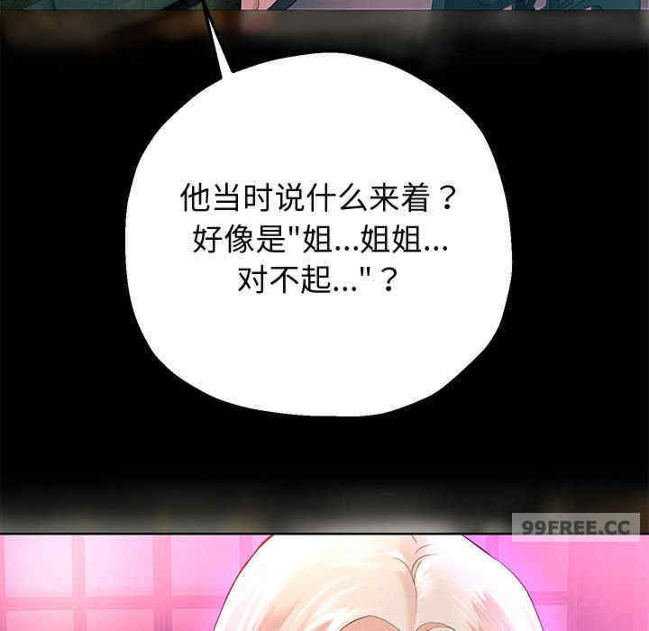 重生之长枪无敌/重生成为大只佬