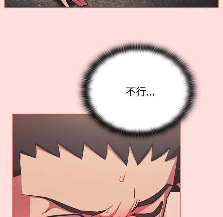 受害者联盟/四人同居太拥挤